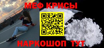 амфетамин Берёзовский