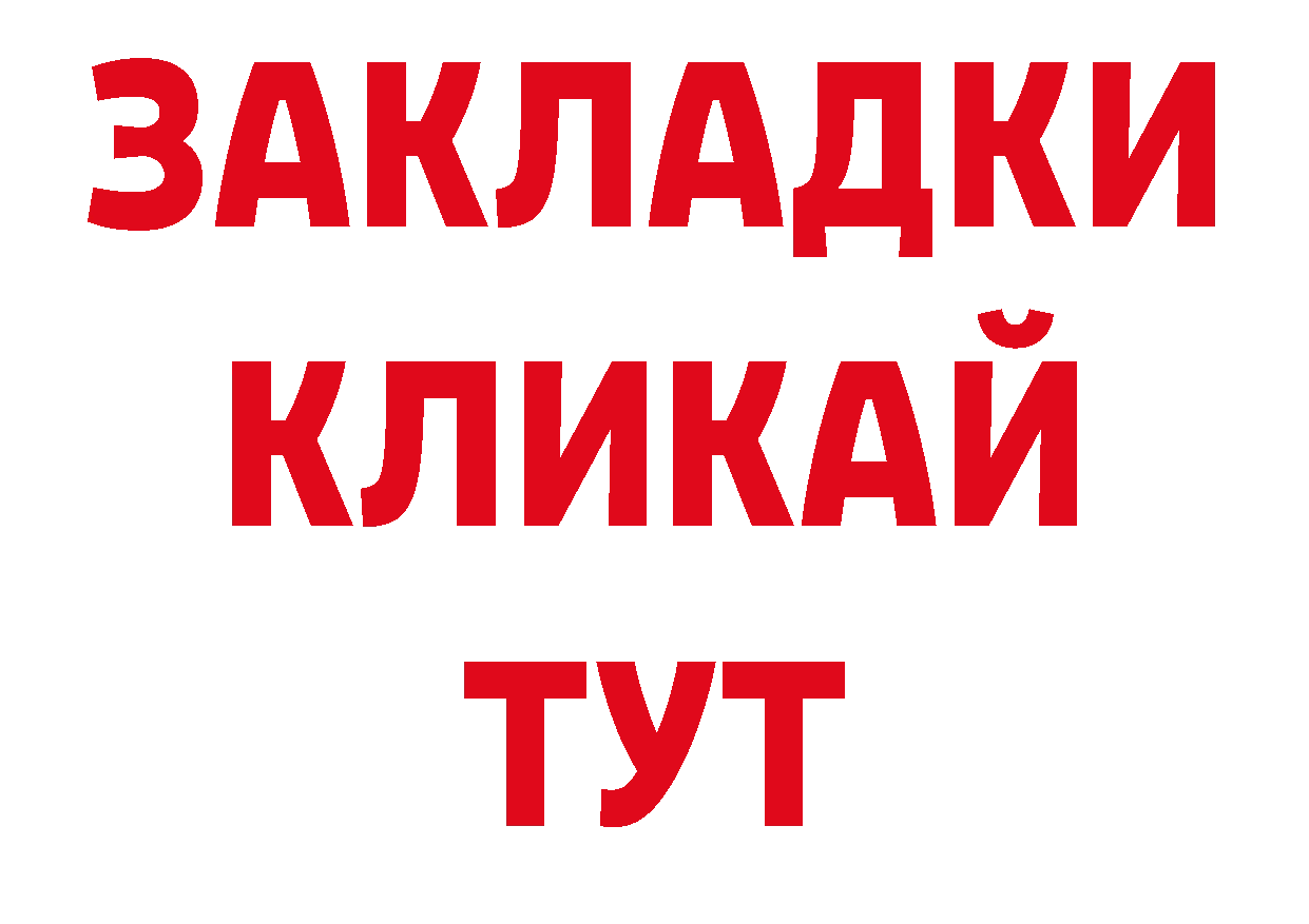 Печенье с ТГК марихуана как войти сайты даркнета ссылка на мегу Лесосибирск