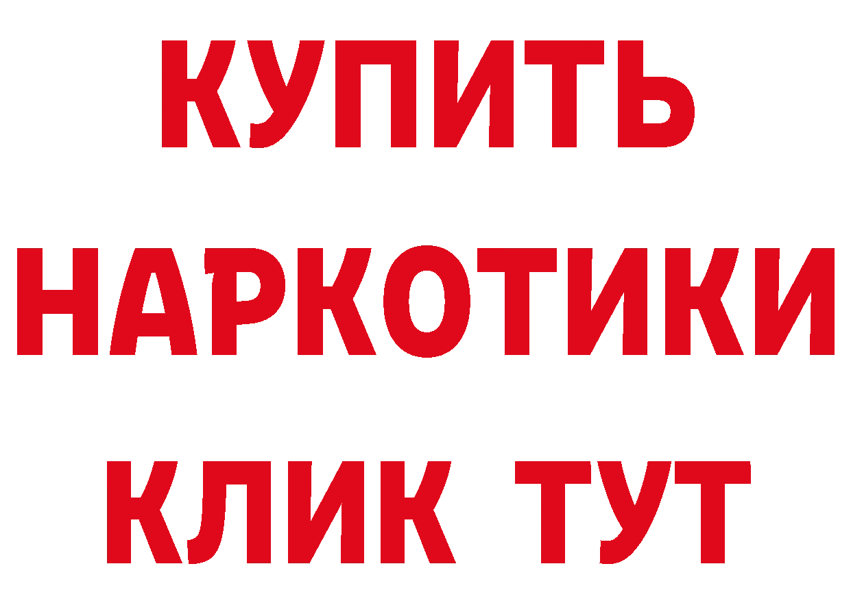 Кетамин VHQ зеркало это мега Лесосибирск