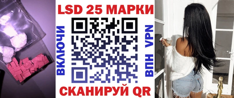 Лсд 25 экстази ecstasy Лесосибирск
