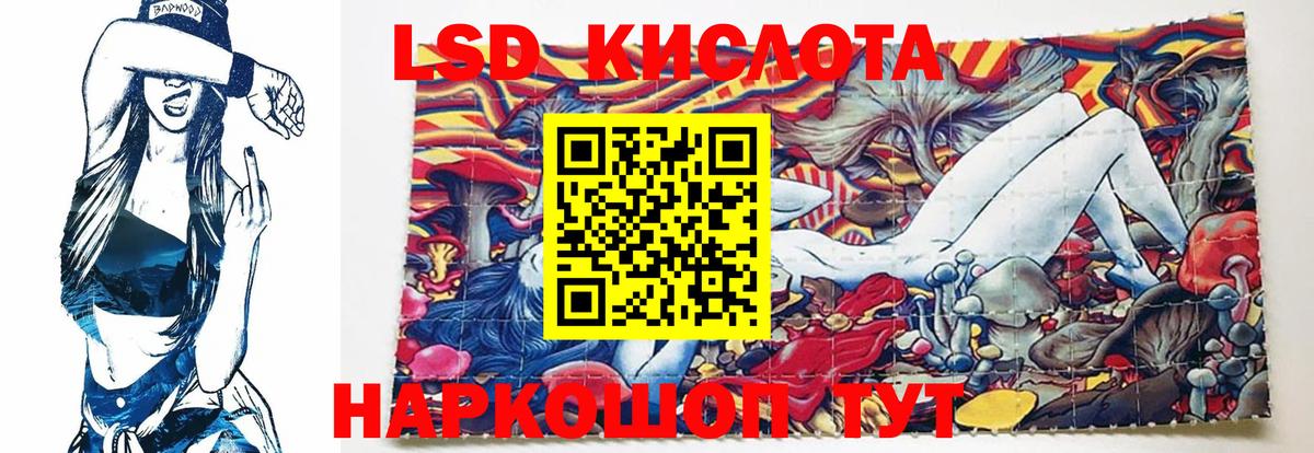 ЛСД экстази ecstasy  Вход с VPN  Лесосибирск  Лсд 25 экстази кислота 