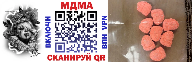 MDMA молли как найти наркотики Лесосибирск