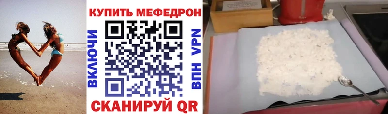 где продают наркотики  kraken рабочий сайт  МЕФ мяу мяу  Лесосибирск 
