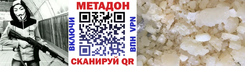 mega зеркало  Лесосибирск  Метадон белоснежный 