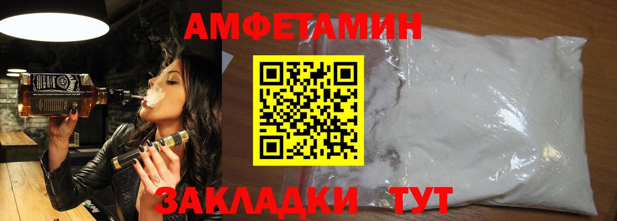 Метамфетамин витя Лесосибирск