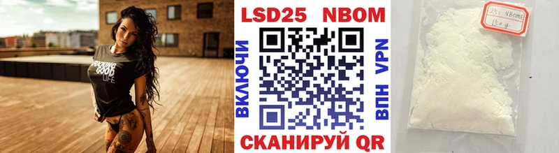 это какой сайт  закладка  Лесосибирск  Марки NBOMe 1500мкг 