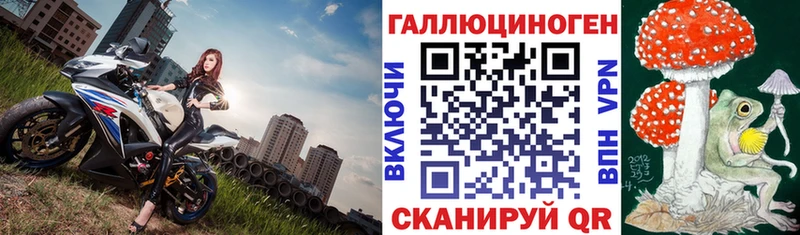Галлюциногенные грибы мухоморы  Лесосибирск 