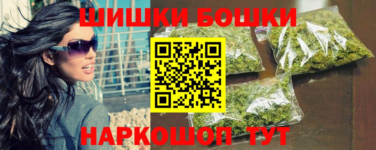 Бошки марихуана Amnesia Лесосибирск