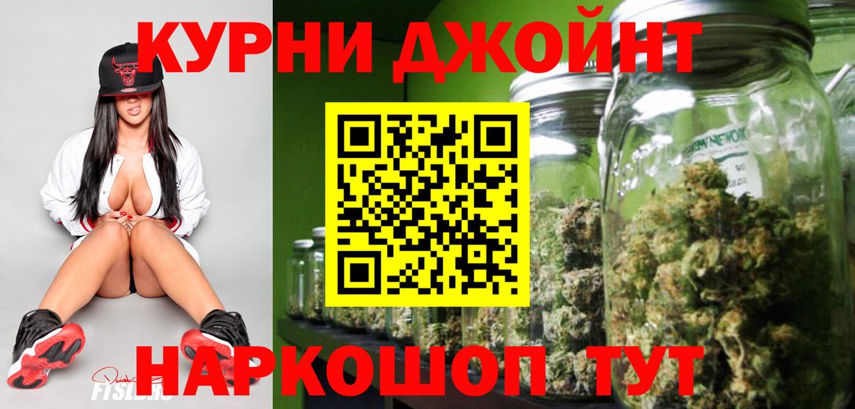 Каннабис Лесосибирск