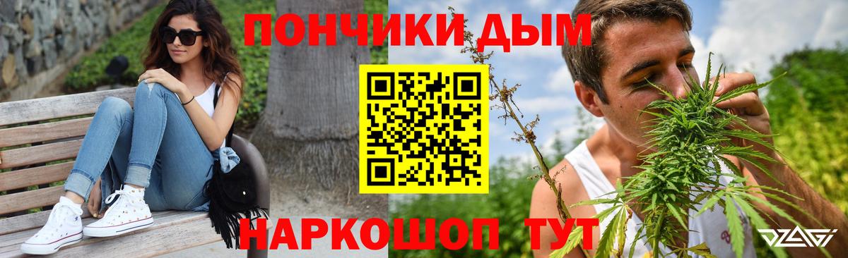 Лесосибирск  Канабис LSD WEED  Каннабис гибрид  Каннабис семена  Вход с VPN 